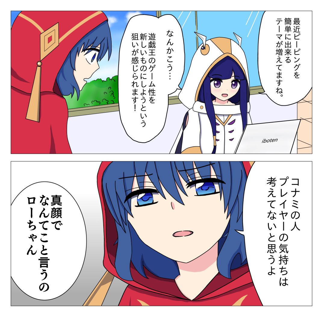 あすかん tweet media