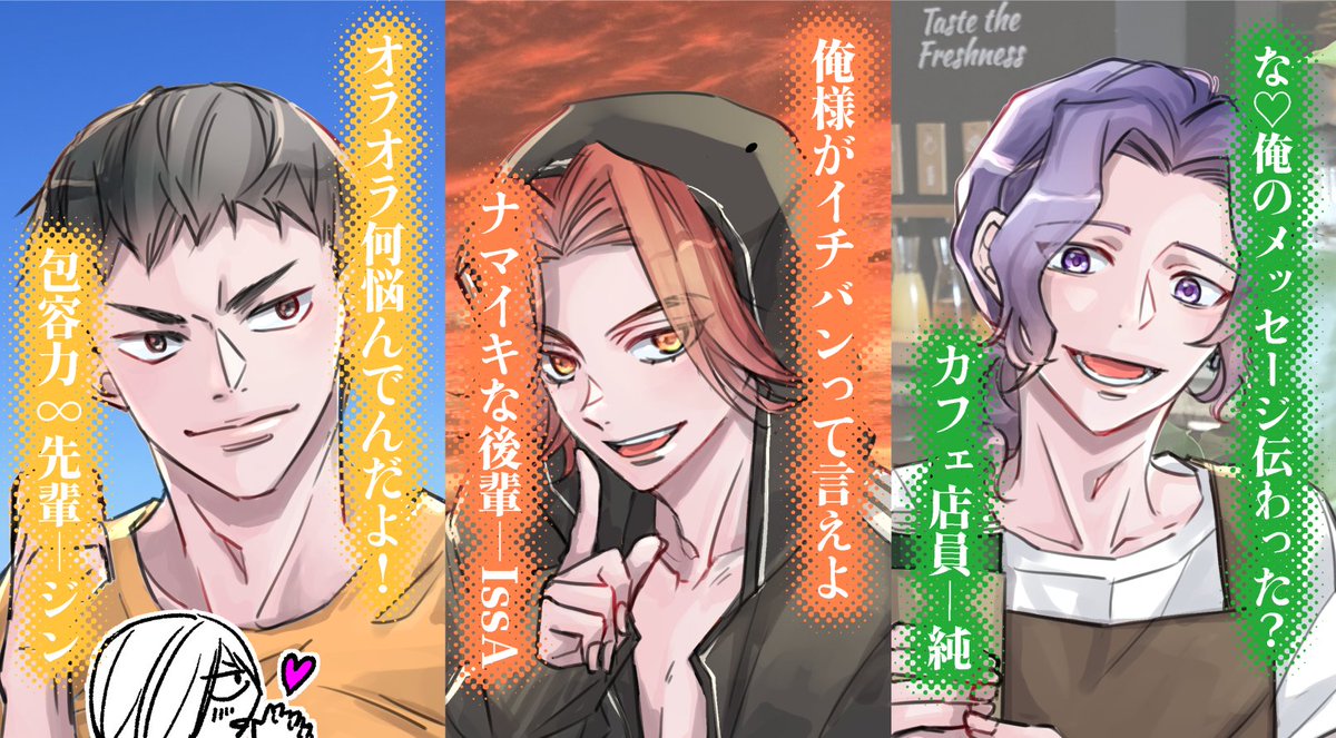 mokemoke_zatta's tweet photo. 乙女ゲーヤギ🎮
カラー苦手だけど自分絵に寄せて描いたキャラちょっと楽しかった https://t.co/QiwkeifsCx