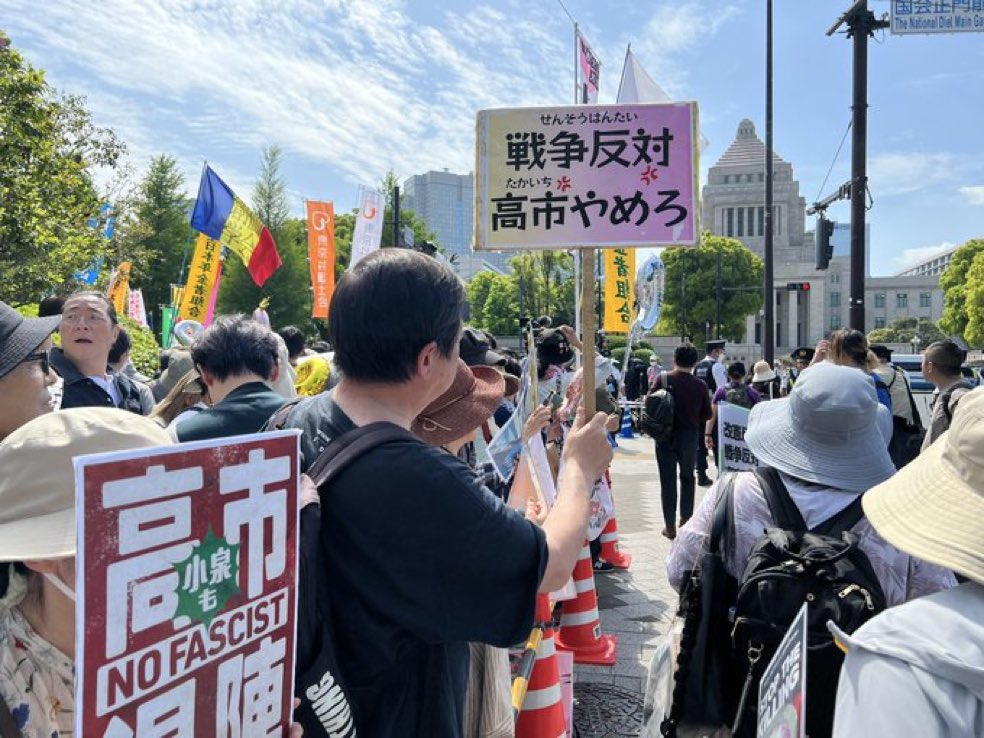 New Direction AFRICA tweet media