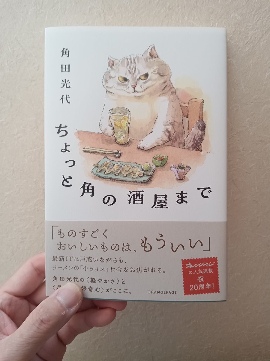 きゅうたろう tweet media