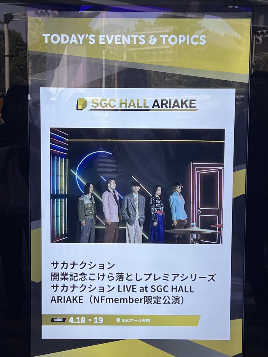 アミーゴ_ tweet media