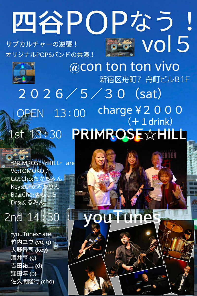 kpr_50_'s tweet photo. 5/30の四谷ライブ。
リハも楽しく前向きな雰囲気。
今回使うベースと足元のセッティングは、ほぼ固まった。
自分の理想の低��をどう響かせるか。
#ベーシスト https://t.co/jOaO6iOzo3