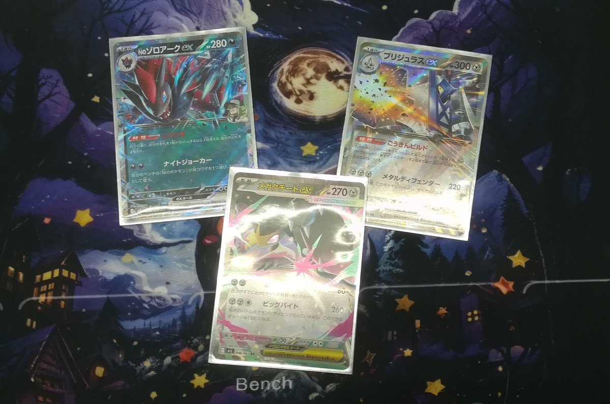 シーガル米沢店 tweet media