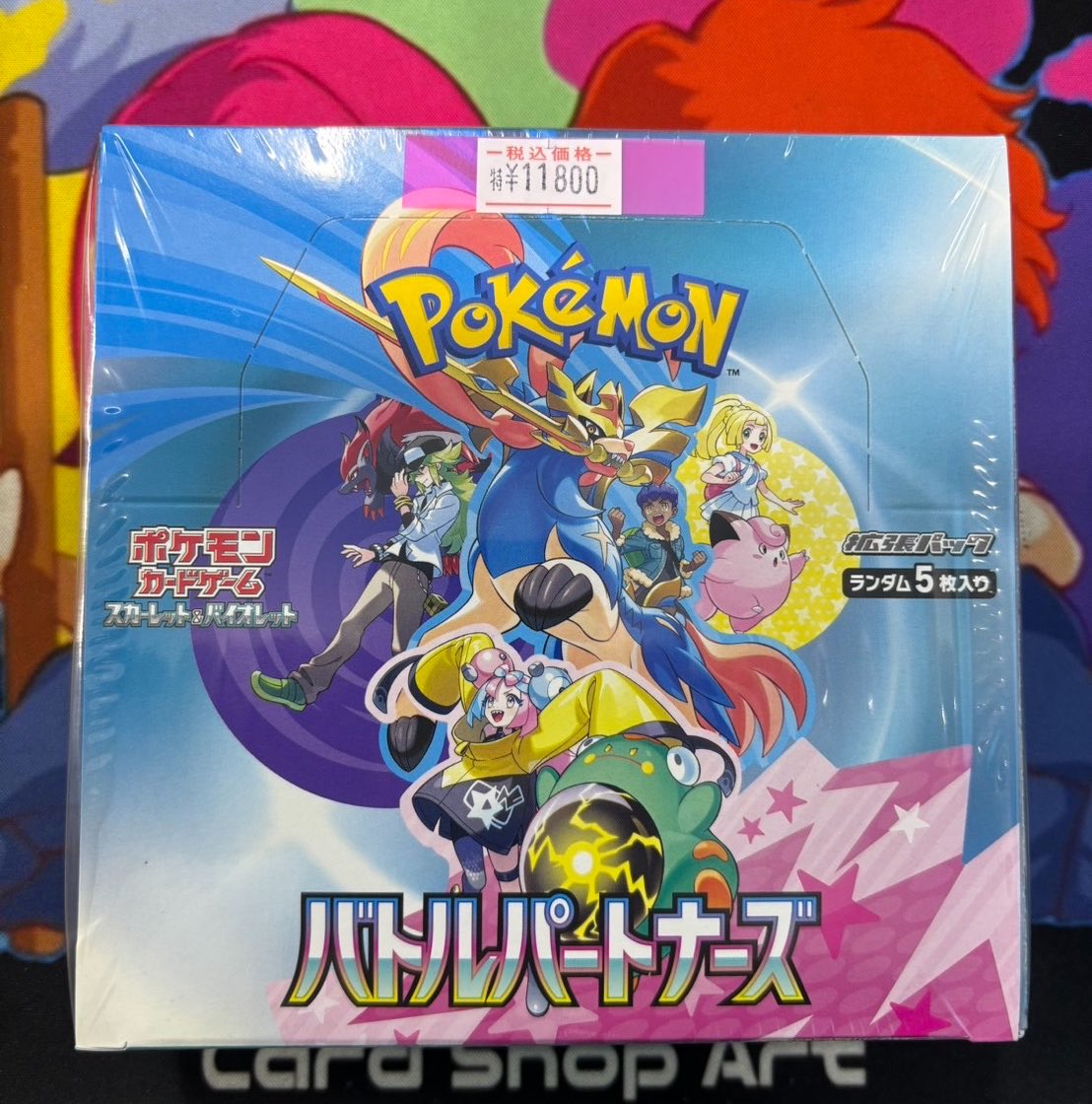 art_card_'s tweet image. 当店 ポケモンカード ショーケースから
画像のカード、サプライ 完売いたしました🎨

たくさんのご購入ありがとうございます🙇🏻‍♀️🙇🏻

 #ポケカ #トレカ #TCG #買取 #PSA10