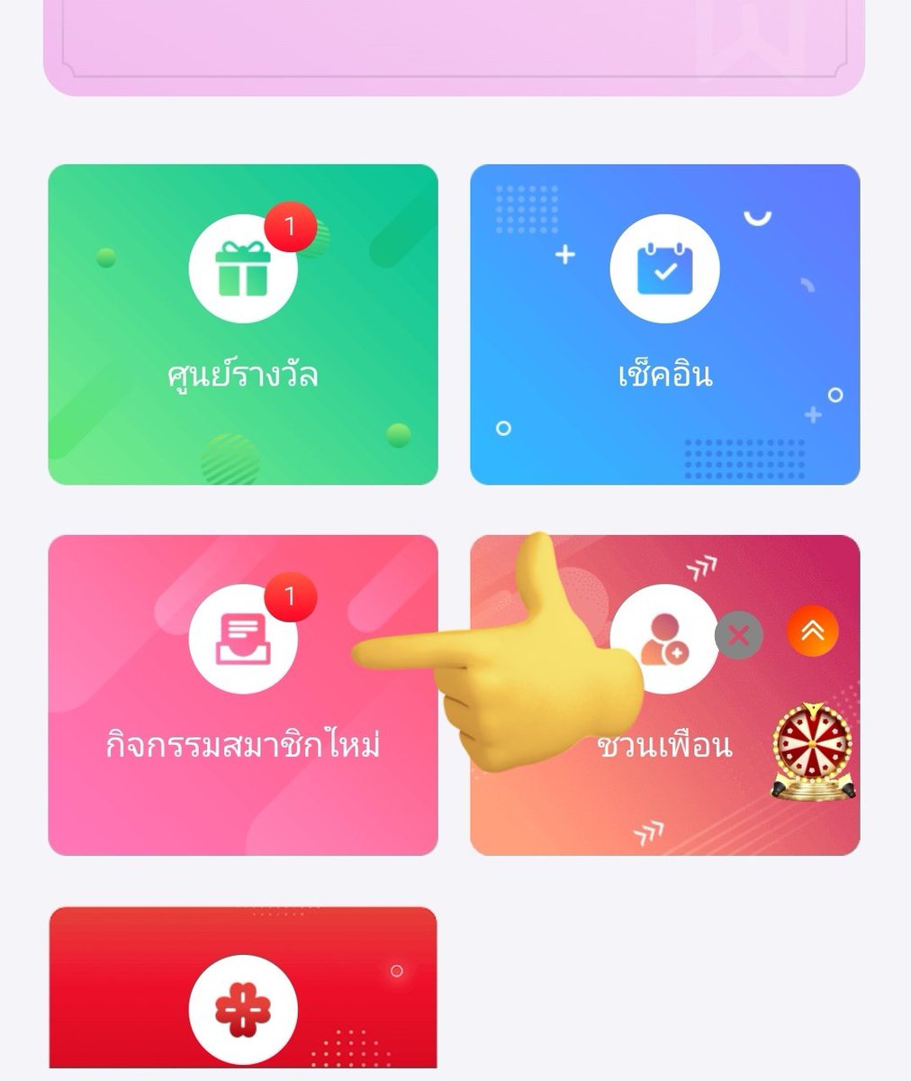 เบทบาทพาsวย (อันเก่าโดนแฮก) tweet media
