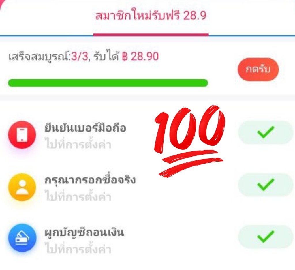 เบทบาทพาsวย (อันเก่าโดนแฮก) tweet media