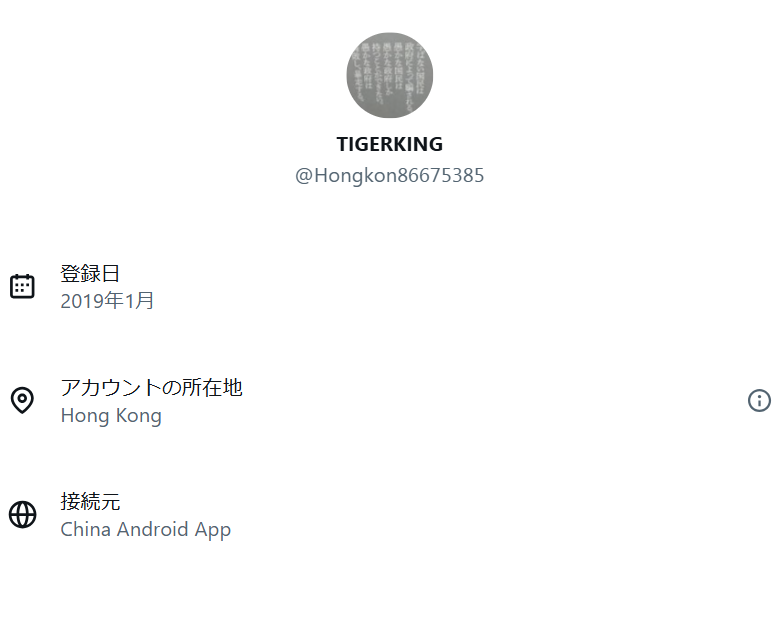 上念　司 tweet media