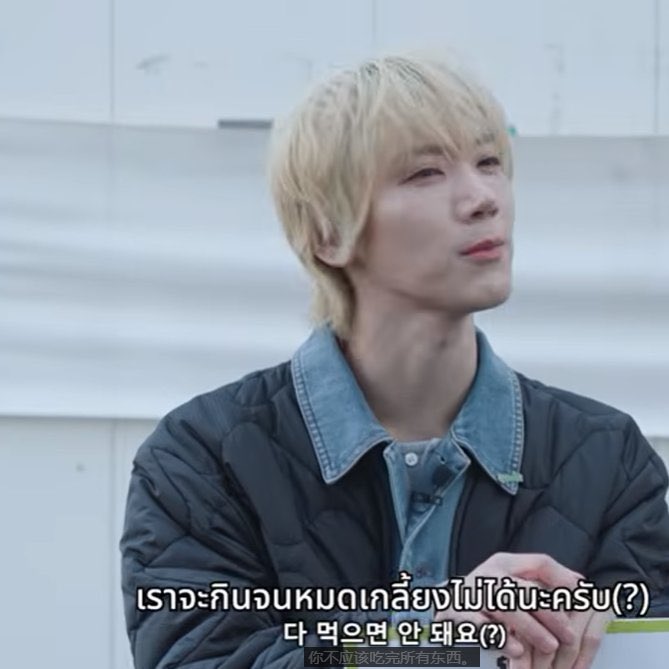 nattyae's tweet image. นั่งดูอีกรอบตอนกินข้าว กินไม่หมดสักทีเนี่ย มัวแต่ขำ อีพีนึ้ตลกมากกกจริง  555

โอเคเราจะกินหมดเกลี้ยงไม่ได้ เพราะขำอยู่ 555

#SOLDOUT
#SOLDOUT_TEN_EP3