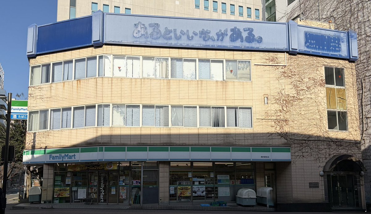 確かに、2月に撮った写真を見てみると扉に閉店のお知らせ書いてあるな