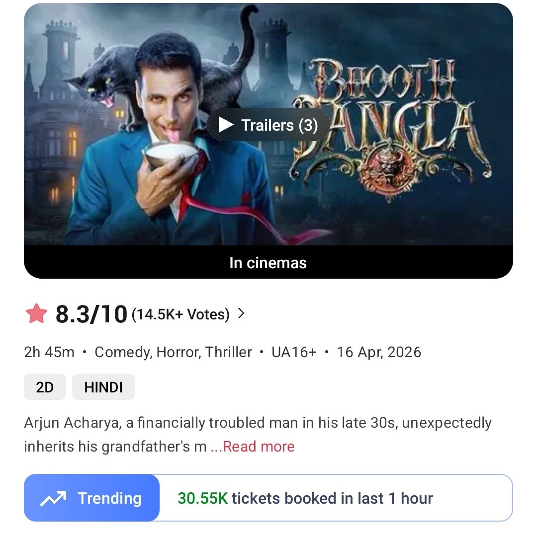 𝗙𝗶𝗹𝗺𝘆 𝗩𝗶𝗲𝘄 tweet media