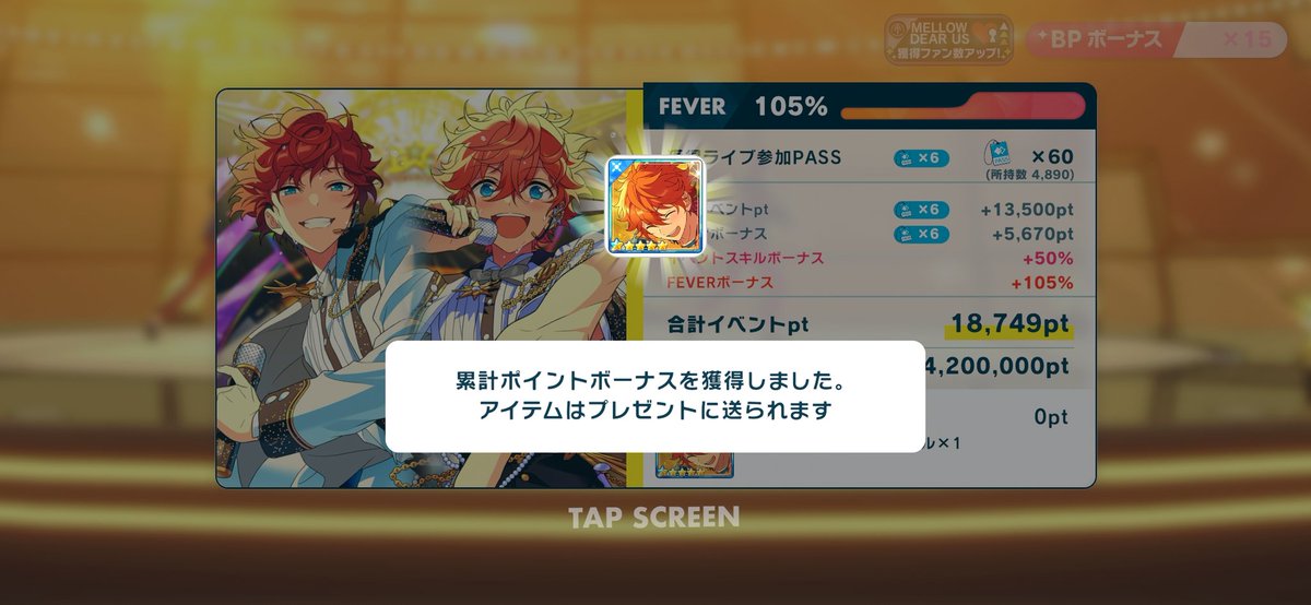 慄禰(ritune)🍀推しと生きていく tweet media