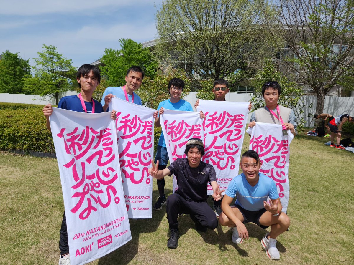 まぱお tweet media