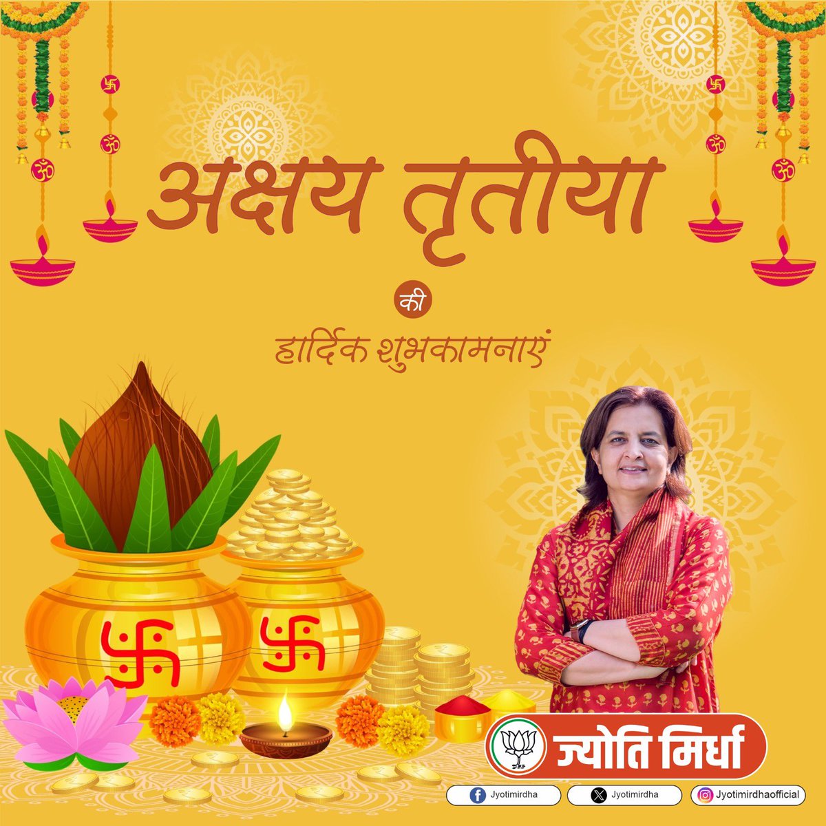 Dr. Jyoti Mirdha 🇮🇳 tweet media