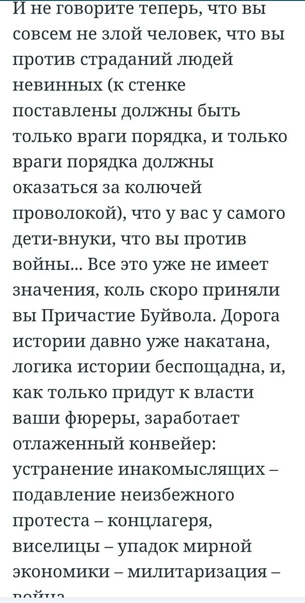 Karjalan Poikka tweet media