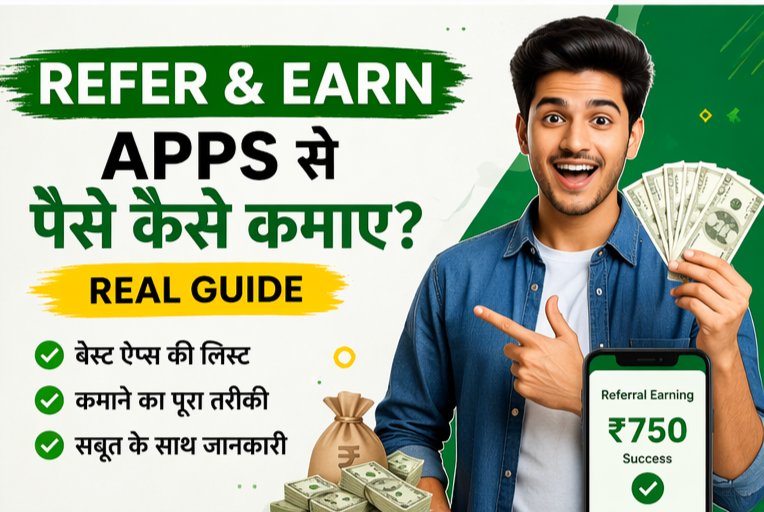 FaizanAli7669's tweet image. क्या refer &amp;amp; earn apps से सच में पैसे मिलते हैं या सब fake है? 🤔
मैंने खुद test करके पूरा सच बताया है 👇
[mythinking.in/2026/04/refer-…]

#OnlineEarning #earnmoney #workfromhome