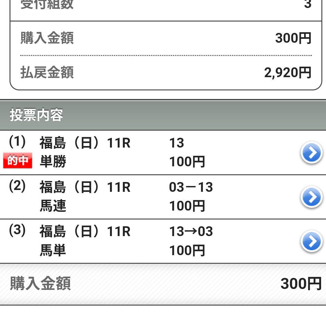 福島だいすきコガネ