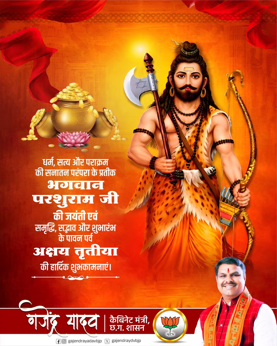 Gajendra Yadav tweet media