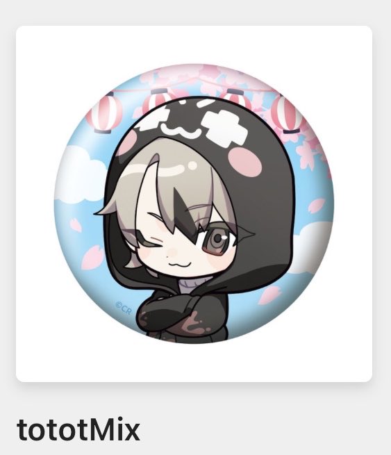 取引用 tweet media