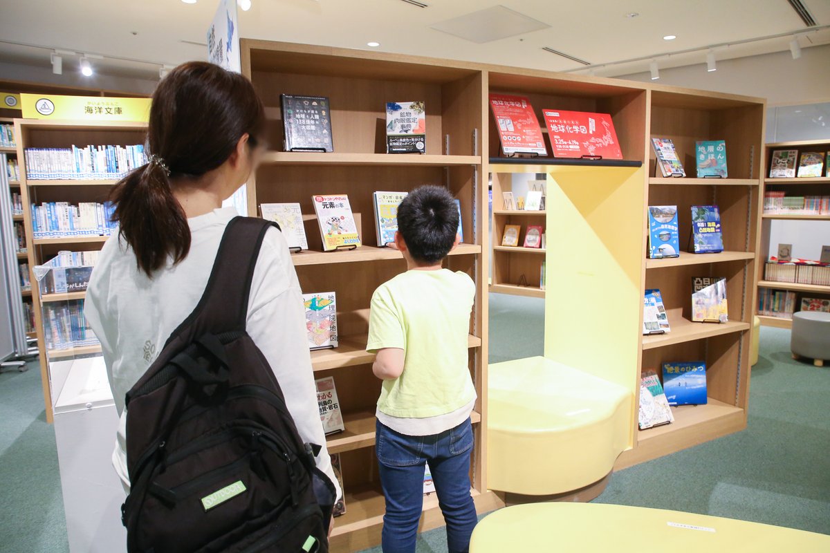 fukuokacity_sm's tweet image. 企画展「日本列島大分析！#元素 で見る『#地球化学図』」は本日で閉幕しました。本日最終日も、岩石・鉱物が大好きというお子さまや、プラネタリウムとあわせてお立ち寄りいただいた大人の方など、たくさんの方にご来場いただきました。
多くのご来場、ありがとうございました✨
#福岡市科学館