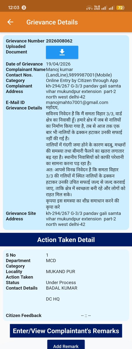 बिहारी बालक☞𝓜𝓪𝓷𝓸𝓳 𝓚𝓾𝓶𝓪𝓻☜⁠ tweet media
