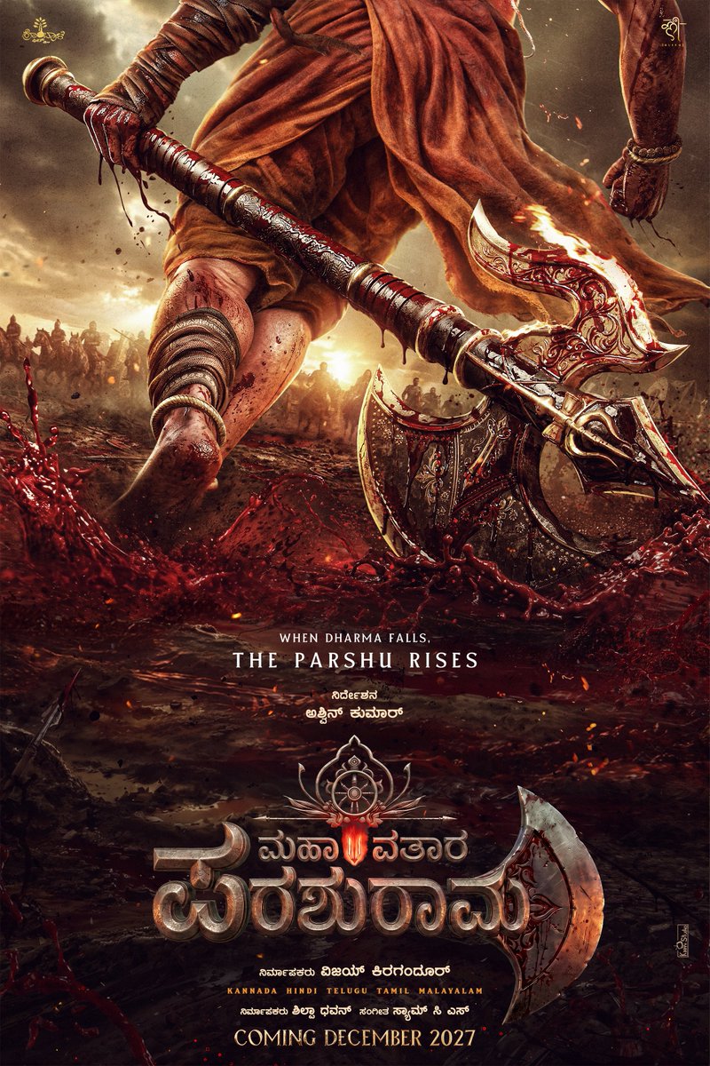 kaanistudio's tweet photo. 𝐖𝐇𝐄𝐍 𝐃𝐇𝐀𝐑𝐌𝐀 𝐅𝐀𝐋𝐋𝐒, 𝐓𝐇𝐄 𝐏𝐀𝐑𝐒𝐇𝐔 𝐑𝐈𝐒𝐄𝐒 🪓 Presenting the next from the Mahavatar Cinematic Universe 📷 #MahavatarParshuraamComing 
@hombalefilms @VKiragandur @AshwinKleem @kaanistudio #KAANISTUDIOPOSTER #KAANI #POSTER #KAANIDESIGN https://t.co/mNyeg16YmR