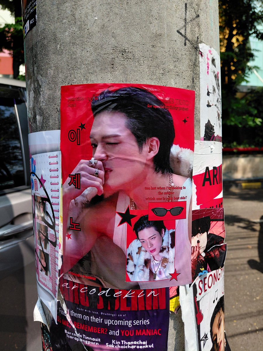 Jey ⋆ ୨୧ tweet media