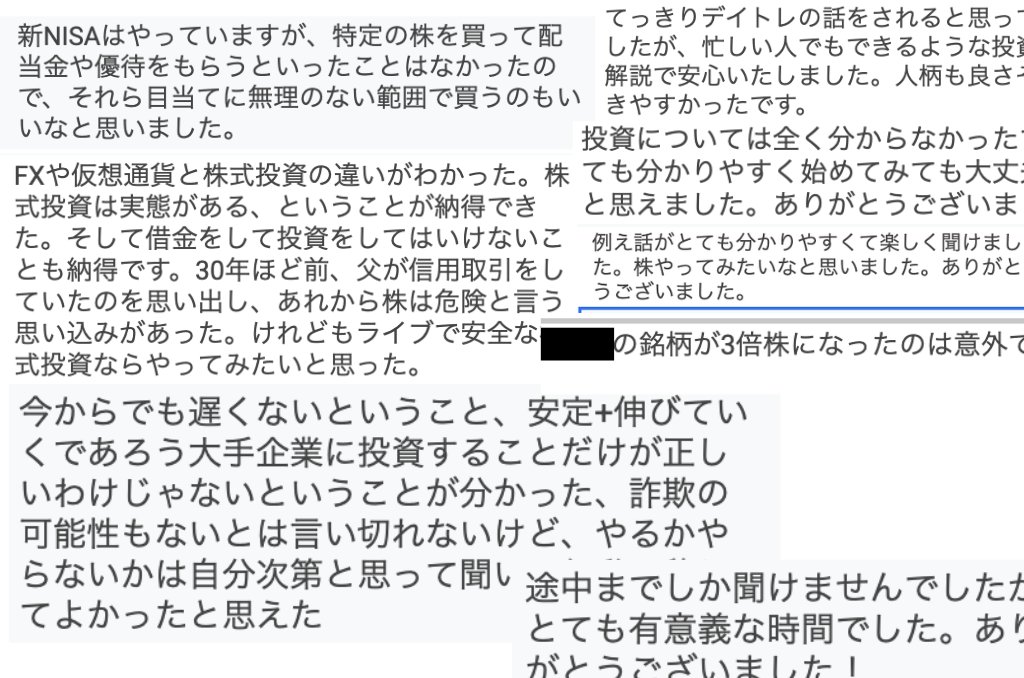 TThitoshi17's tweet photo. 昨日のライブ、好評すぎて23日に言いすぎてしまいそうで今から怒られてます。
アーカイブ配信するかもよ！

気になる人いたらDMでもいいし、
リプでもいいのでアクションください。

損をしてばかりの投資してる人を救いたい。 https://t.co/SqJN4FaR8u