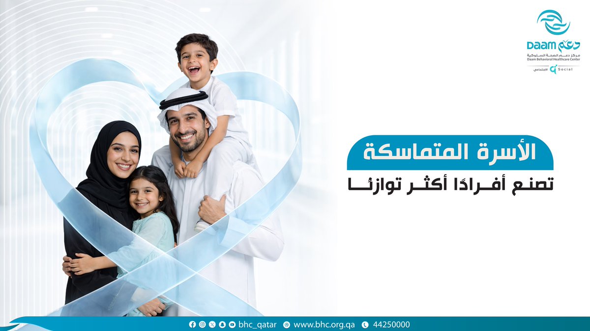 مركز دعم الصحة السلوكية tweet media