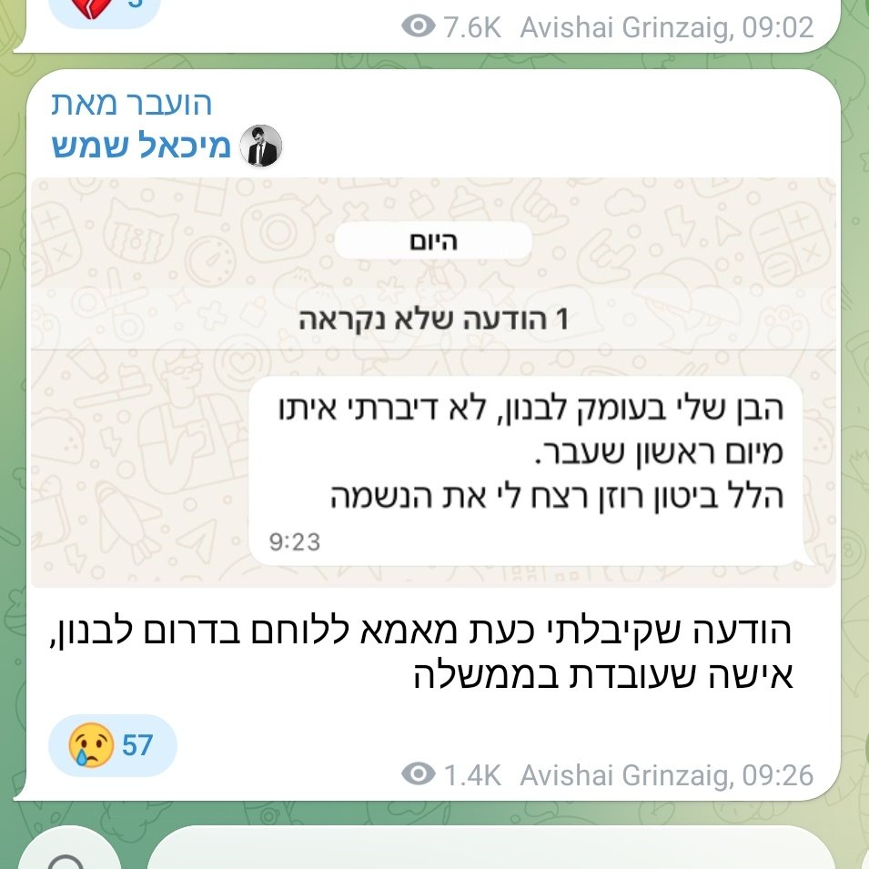 Nehemia Gershuni-Aylho 🤟 tweet media