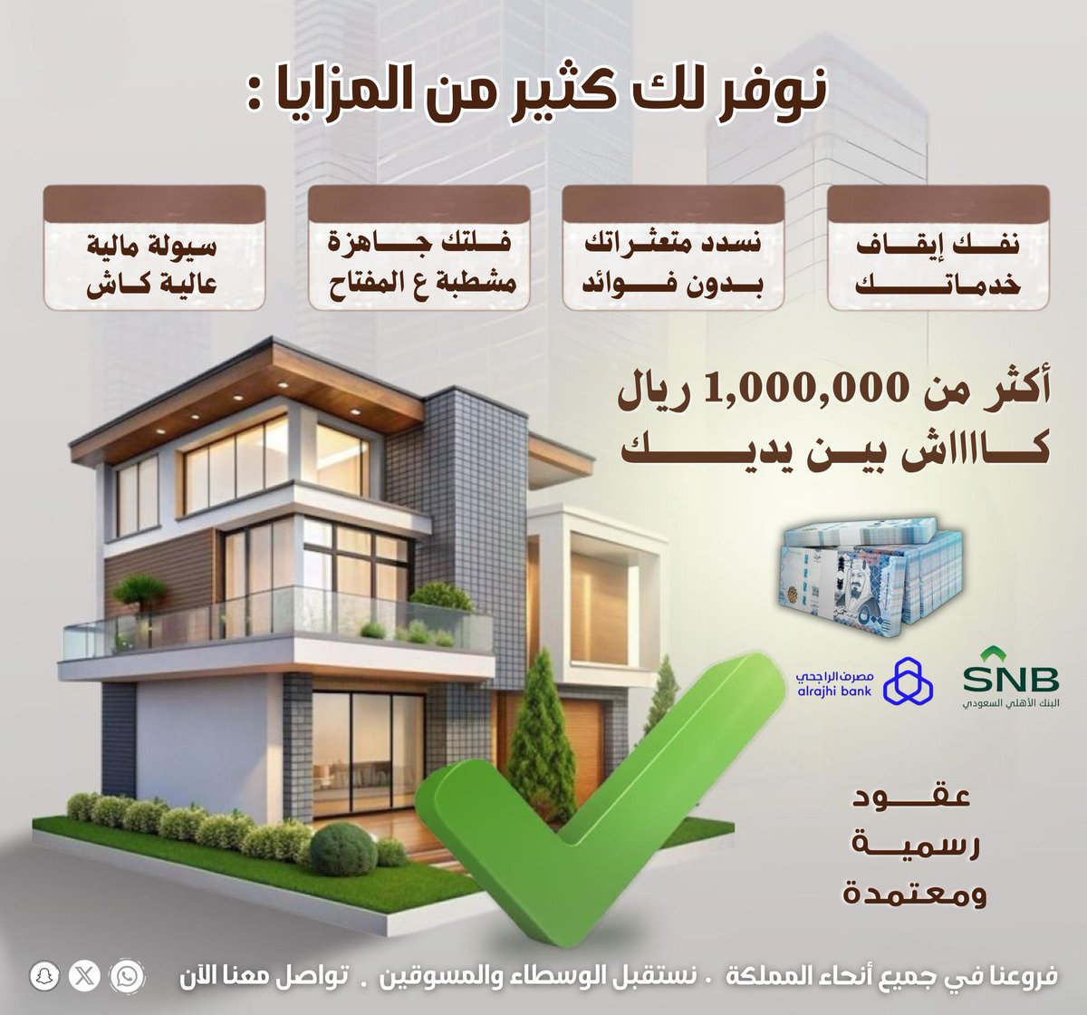viij0f's tweet photo. للتواصل 0568679588 https://t.co/l0e0TqhA93