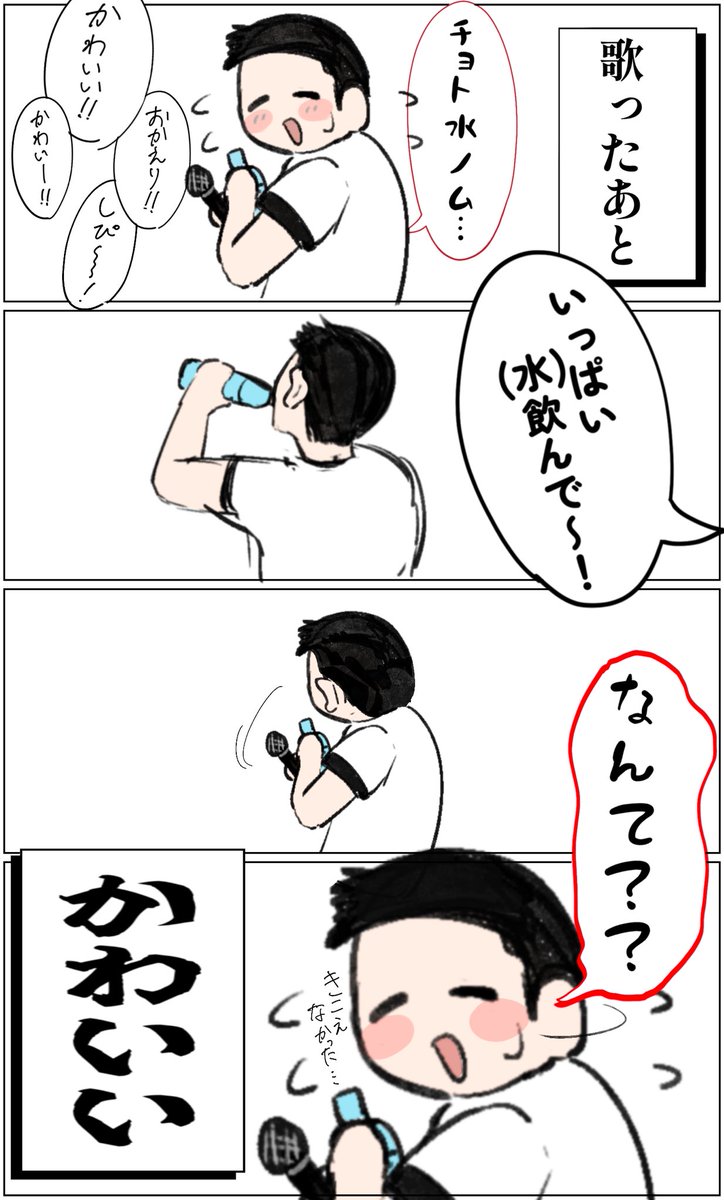 CRフェス2026レポ②LIVE
ひたすらに可愛かったしぴ

#Cpt_art