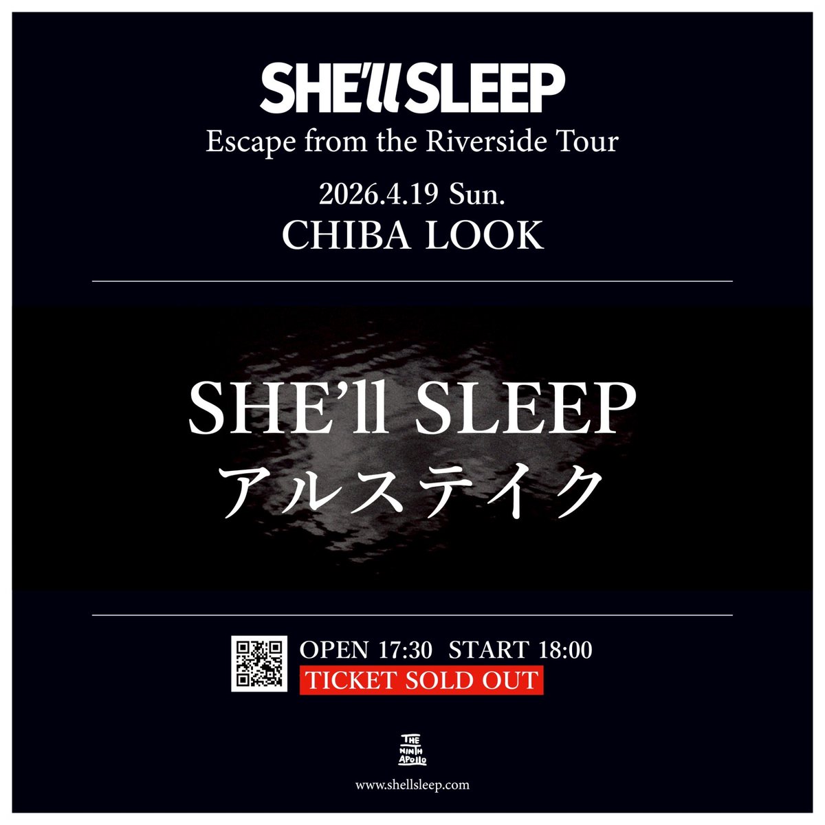 【CD4点セット】SHE'll SLEEP Days SHE'll SLEEP デモCD 【公式通販】