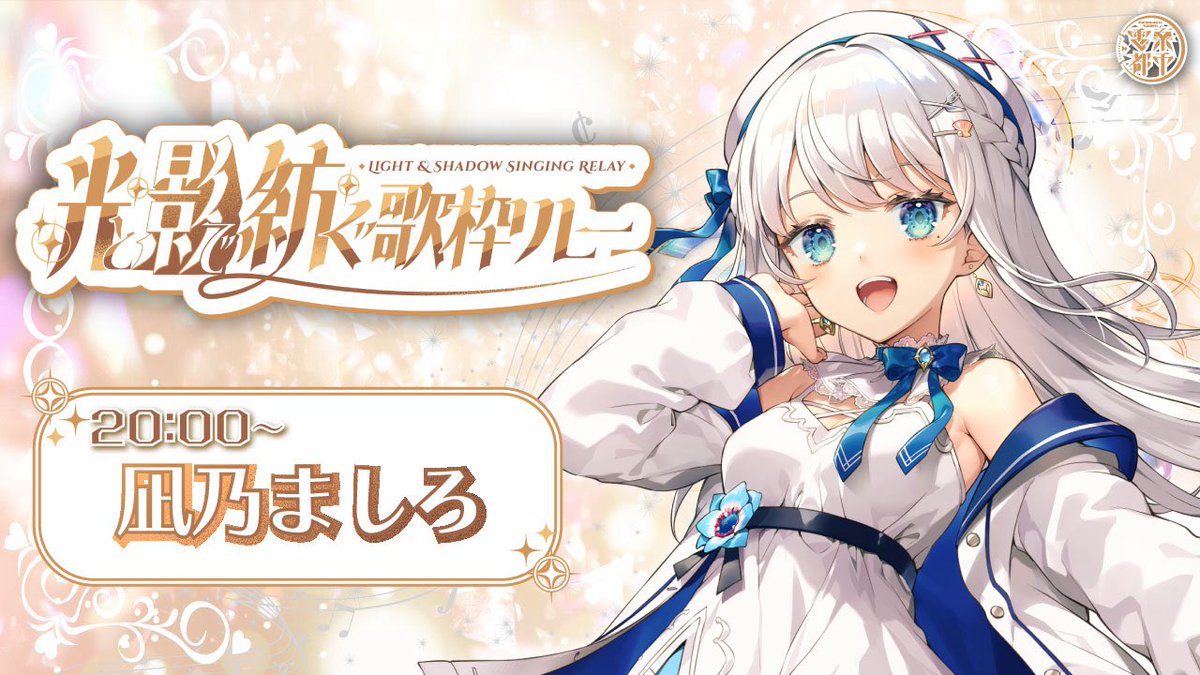 凪乃ましろ🍽 tweet media