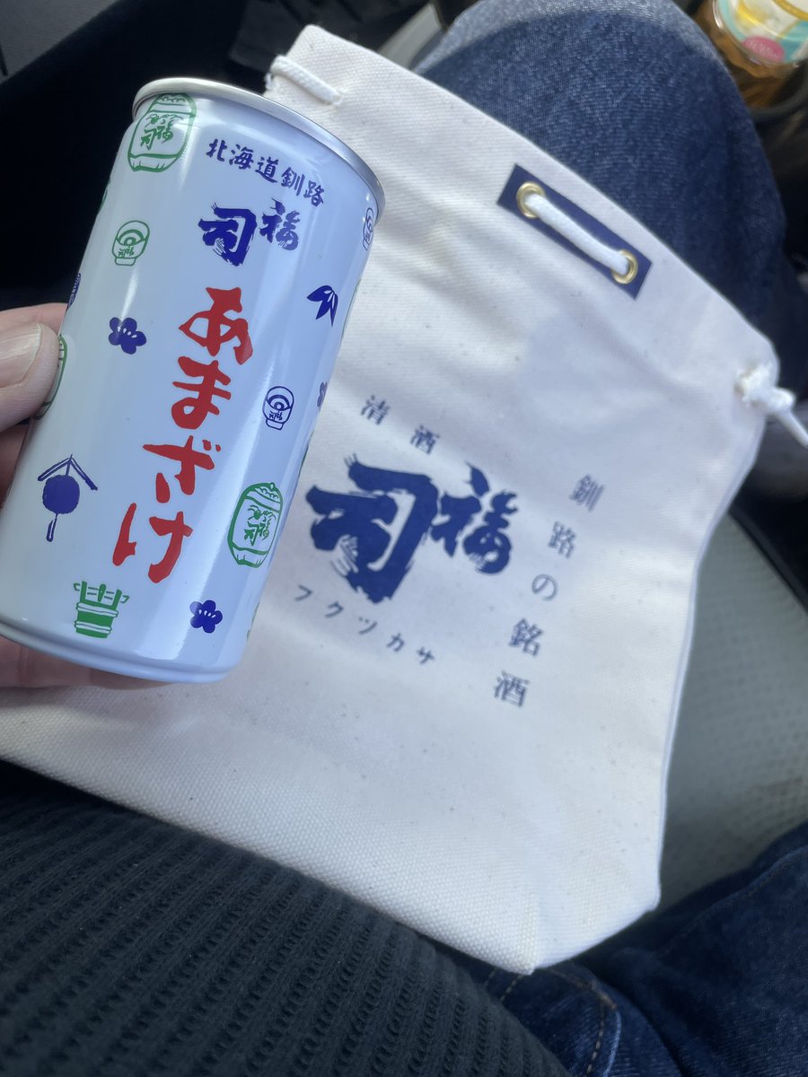 あおいの父さん👼🎀🩶 tweet media