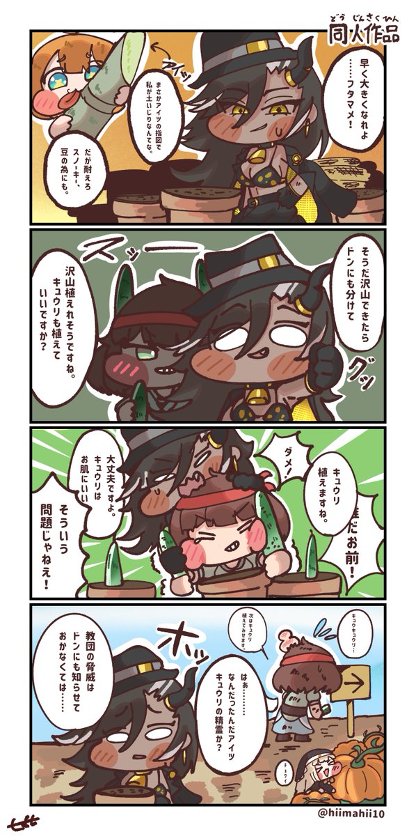 ヒーマヒー tweet media