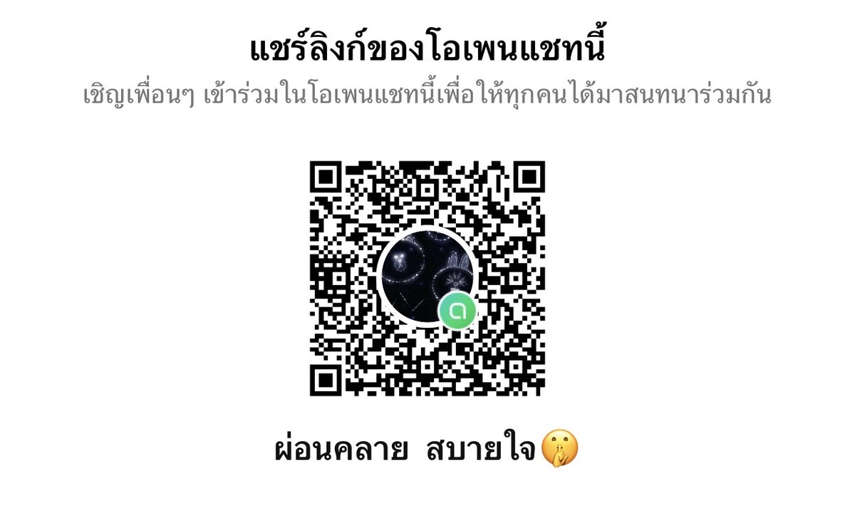 รวมสาวคอล จริง ประจานคนโกง tweet media