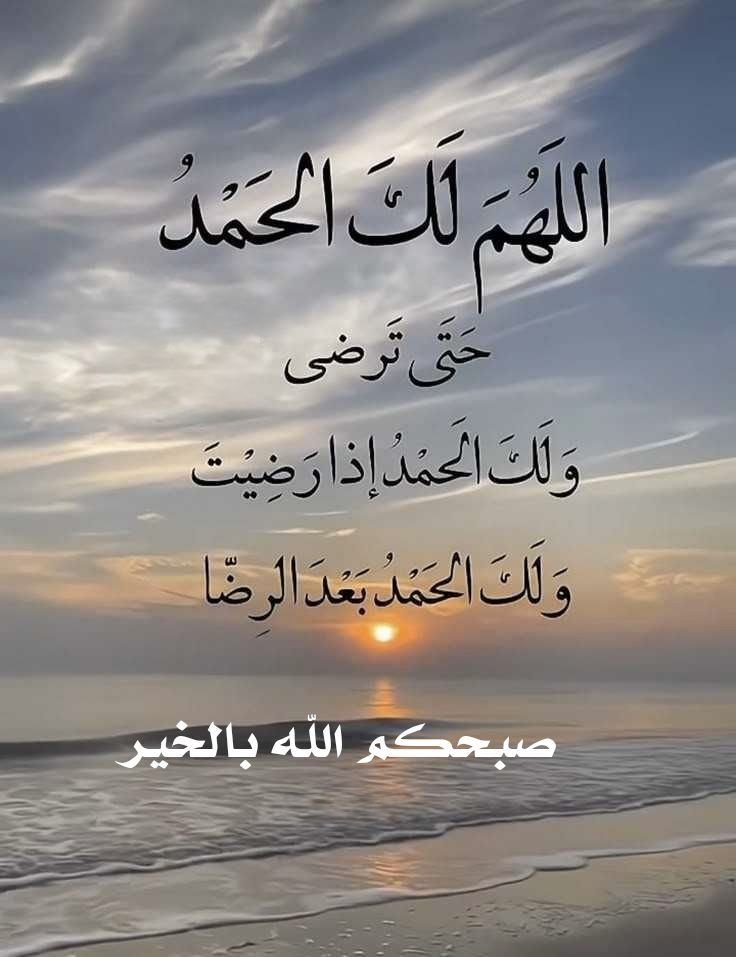 yasser286t's tweet photo. #صباح_الخيــــر 🌤️ https://t.co/KgiV6dee1o