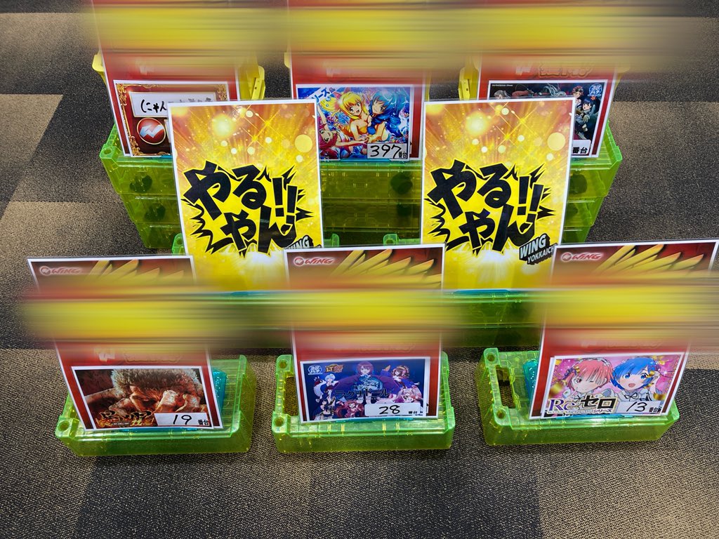 ウイング四日市中央店【公式】 tweet media