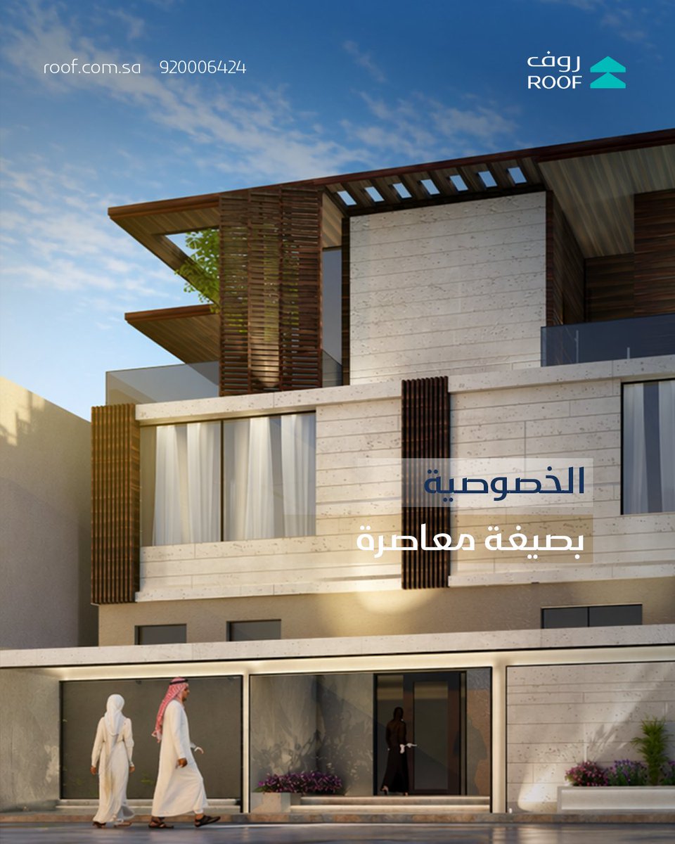 Roof_tw's tweet photo. تجربة سكنية تجمع بين المساحة و الهدوء و سهولة الوصول.. #روف_ريزيدنس_الورود حين يتحول المسكن الى راحة حقيقة
#تطوير_عقاري #عقارات_الرياض #عقارات https://t.co/UqWQ2w4WOd