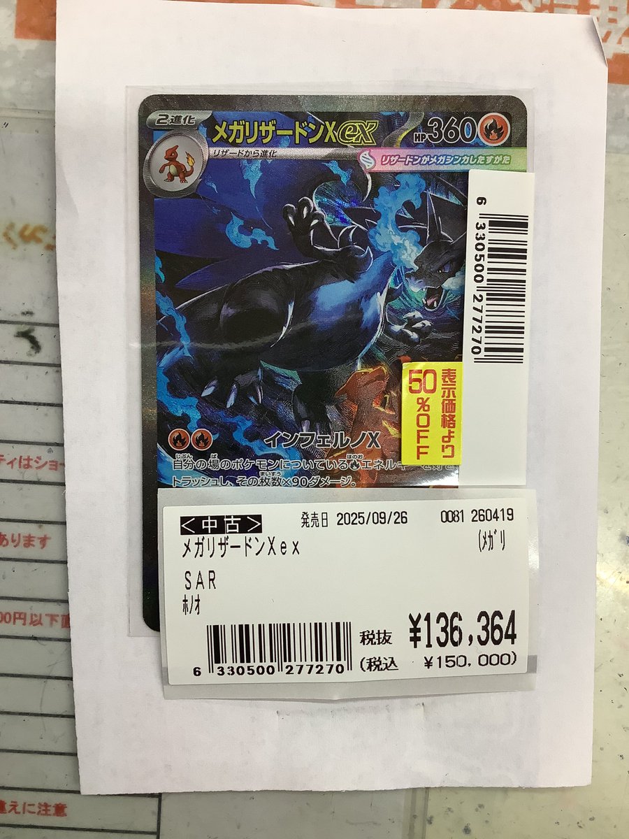 ふるいちイオンタウン伊勢ララパーク店 tweet media