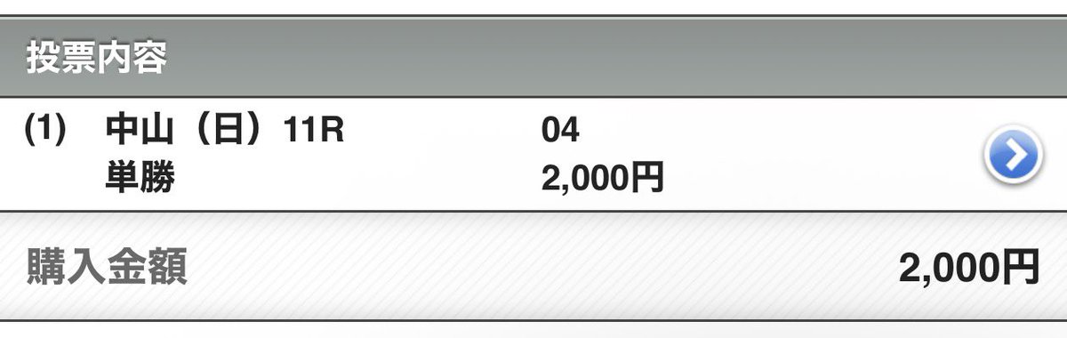 ショコ壱番屋 tweet media