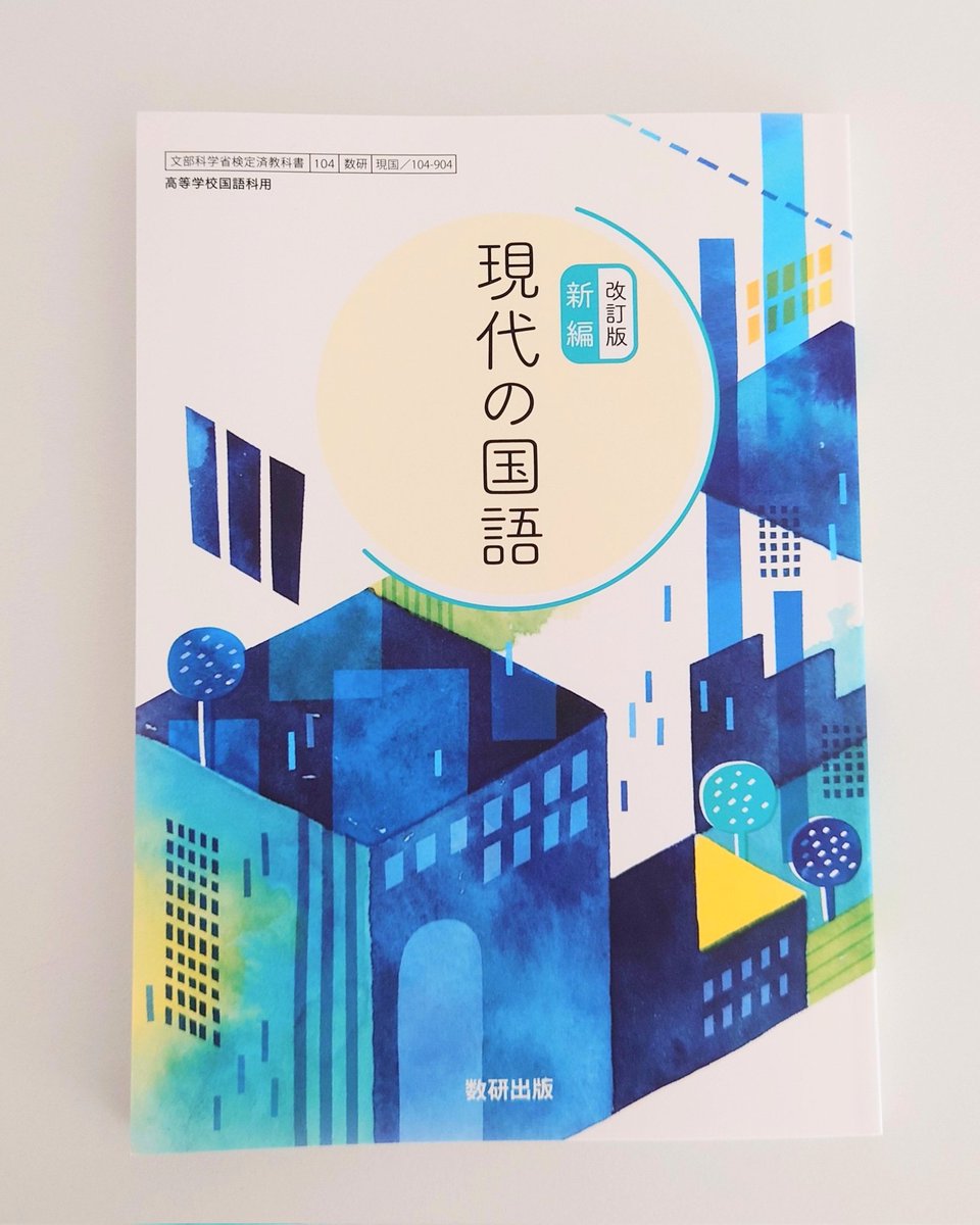 青山美智子 tweet media