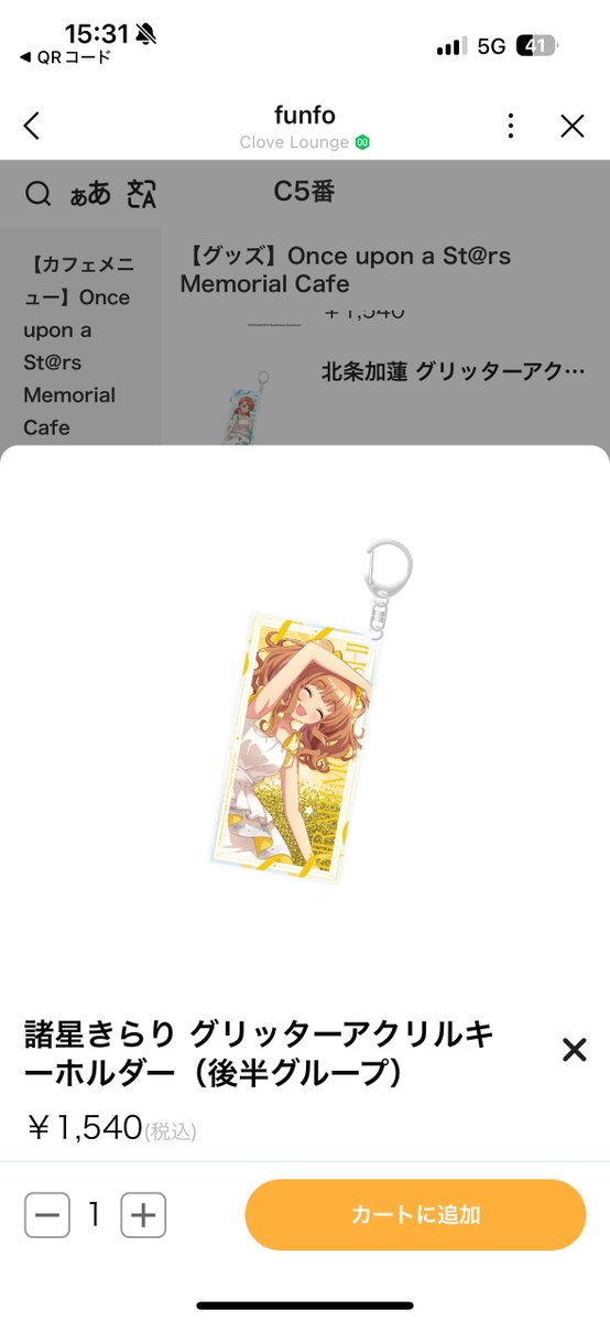 tt@next シャニ∞、デレミュ tweet media