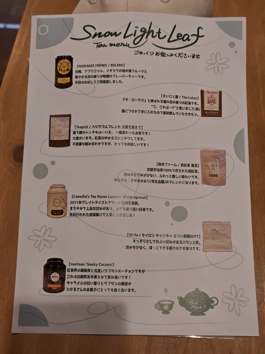 としぴぃ tweet media