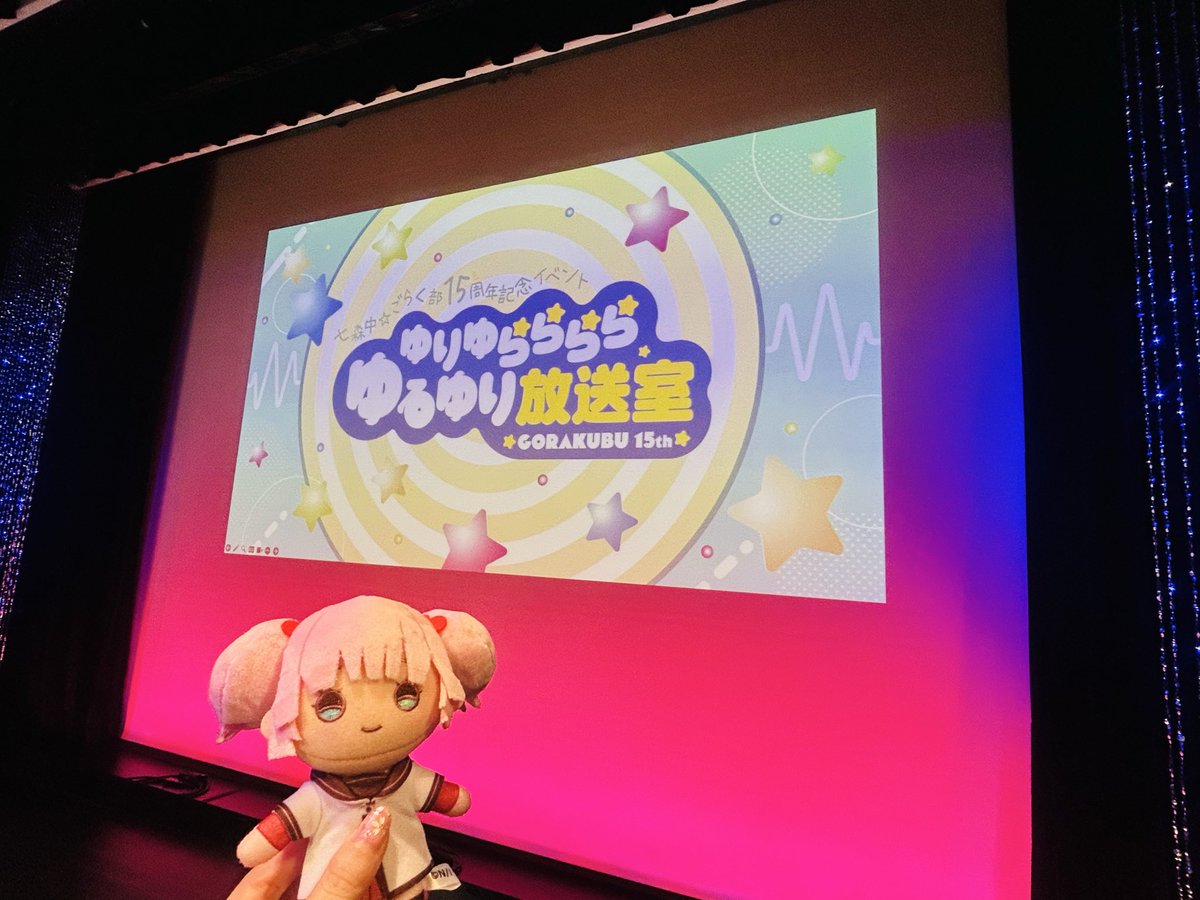 大久保瑠美 tweet media