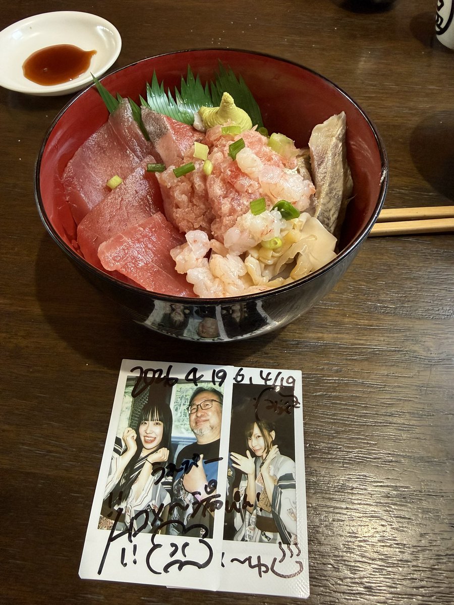 会心からの海鮮
 #福島遠征