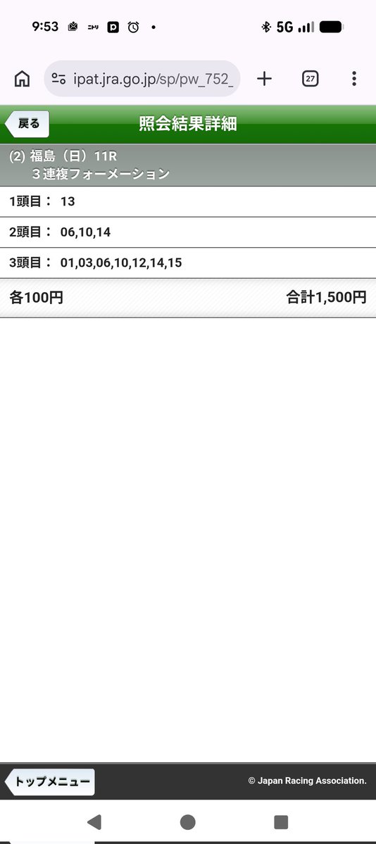 エマサフィ𓆜𓆝𓆟 tweet media