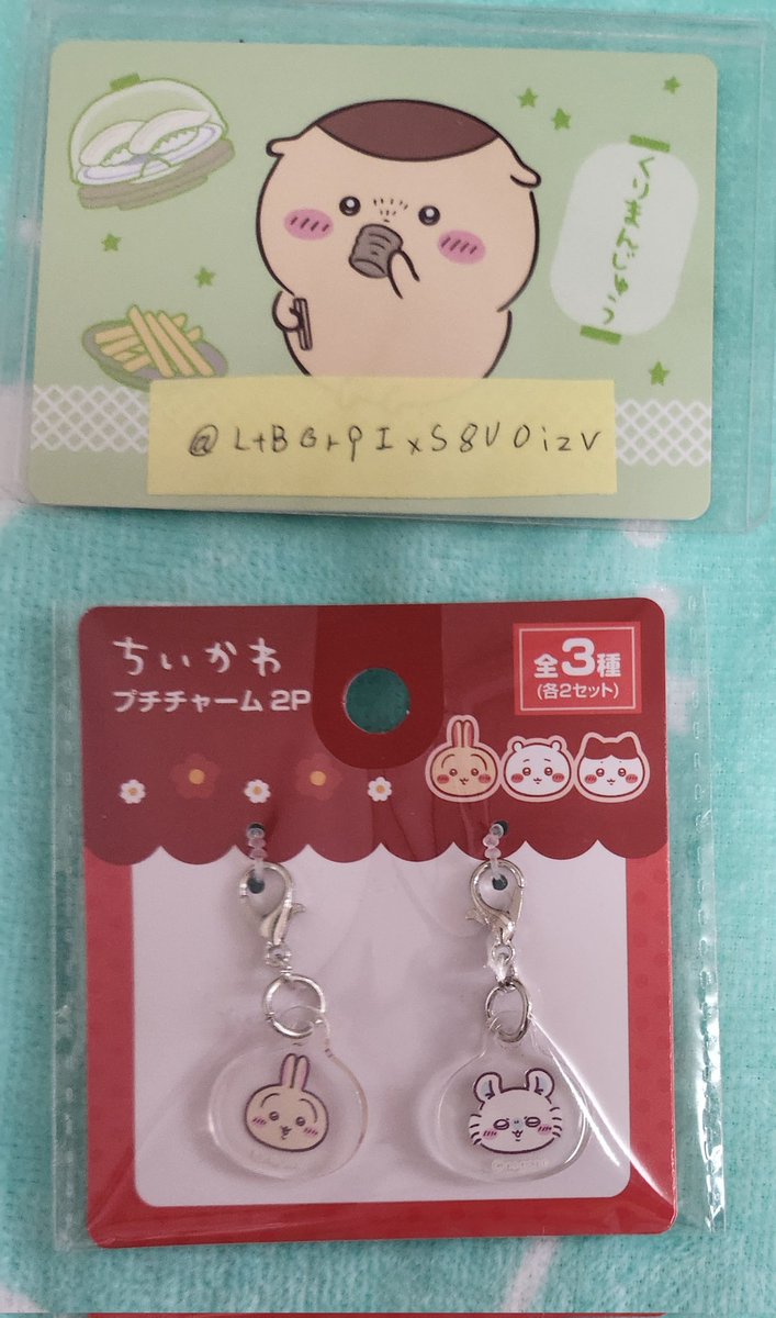 ちいシフ@取引垢 tweet media