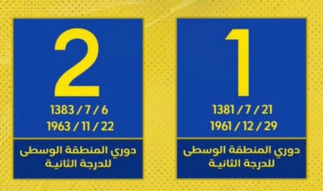 السفيره 💚 tweet media