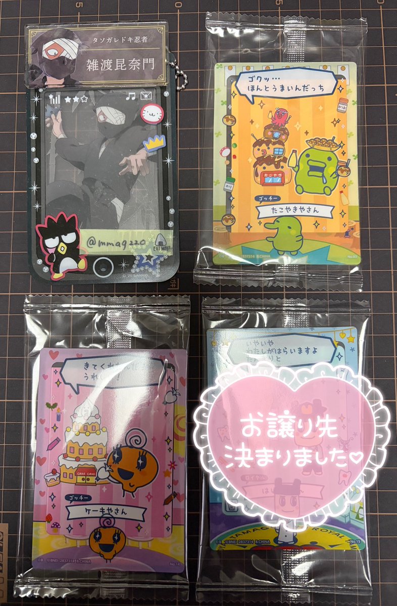 ドンタコス塩🐺初回固ツイの一読をお願いいたします🙇 tweet media